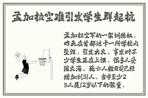 在线****免费